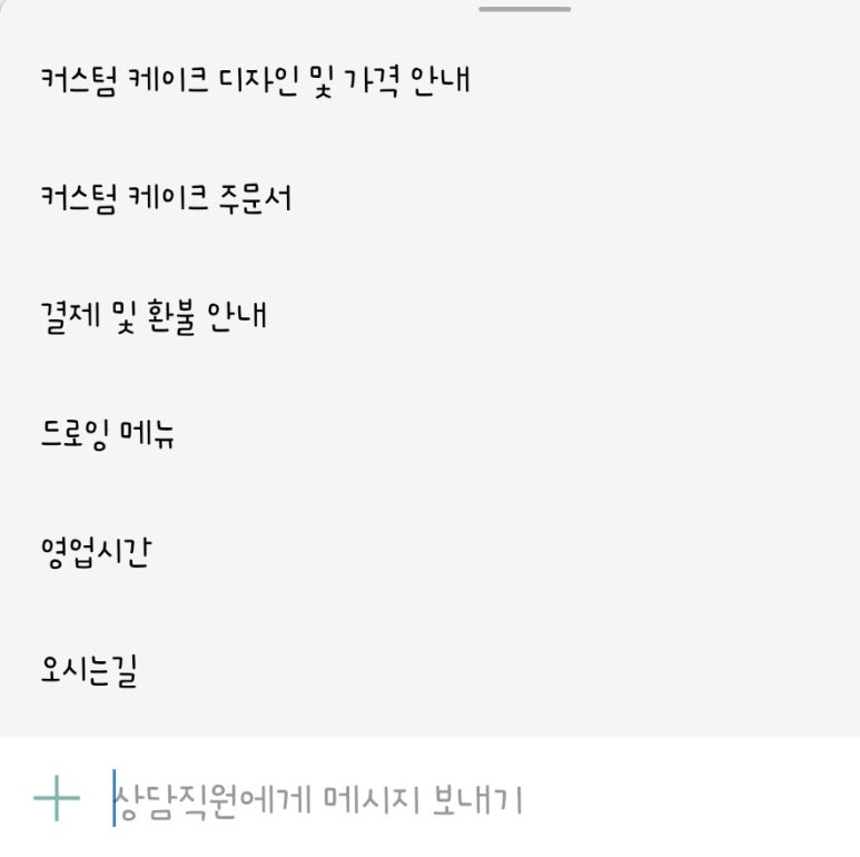 므콧 이미지