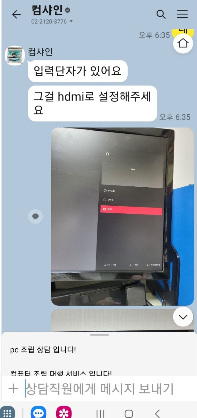 컴샤인 이미지