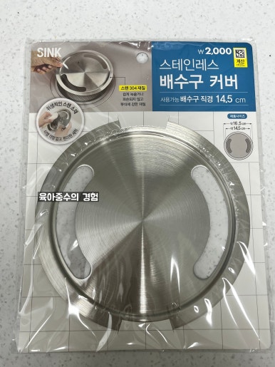 롯데슈퍼두정2점 이미지