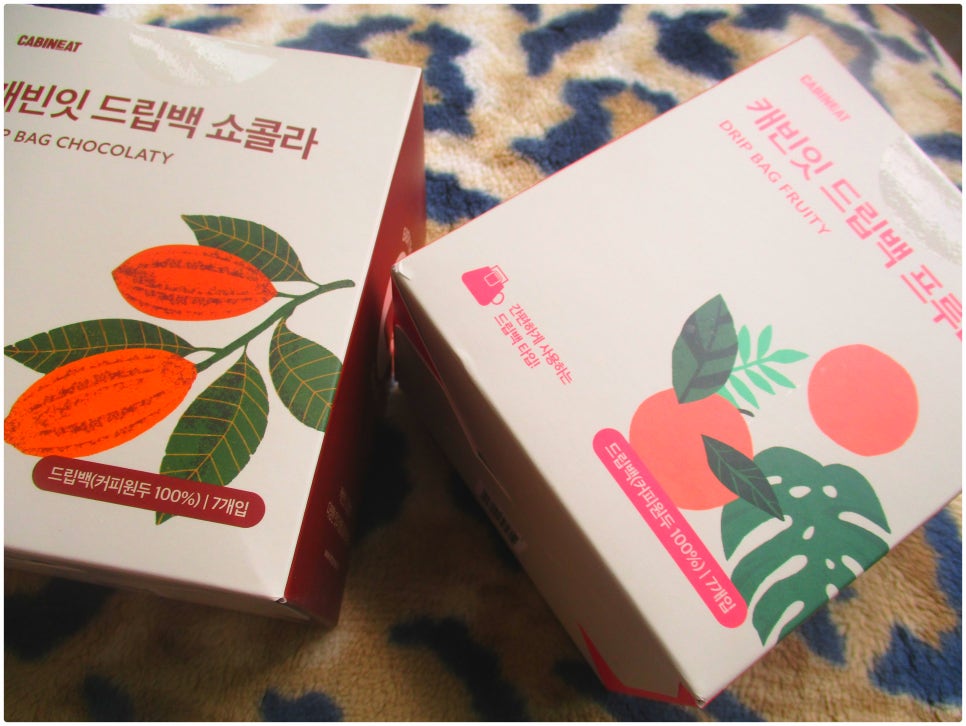 주식회사 기호식품 이미지