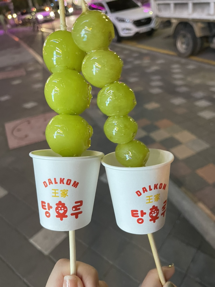 왕가탕후루펜타힐즈점 이미지