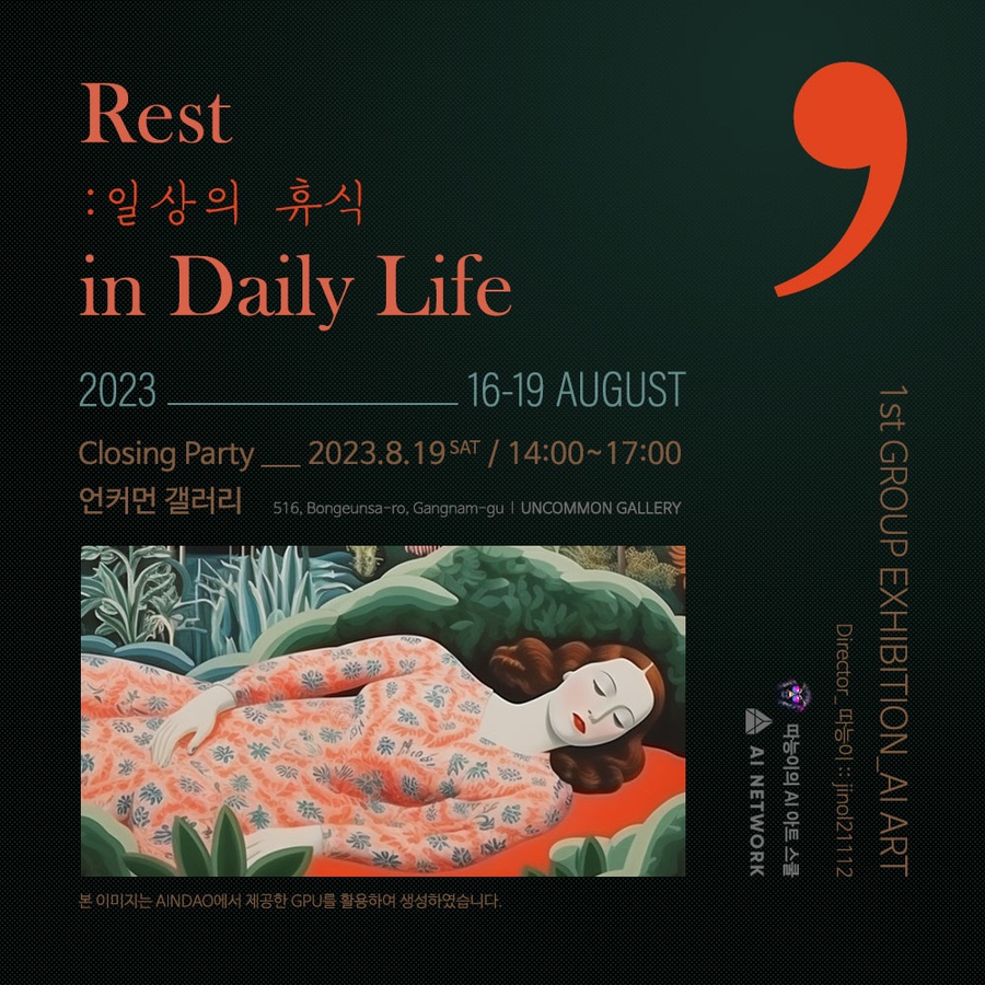 강남갤러리 이미지