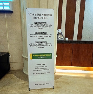 태풍셀프식당 이미지