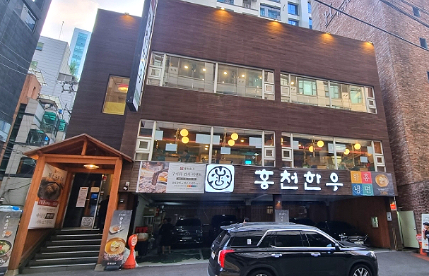 봉이숯불갈비 이미지
