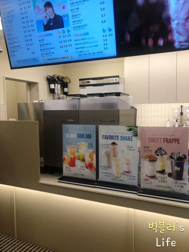 매머드익스프레스용산더프라임점 이미지