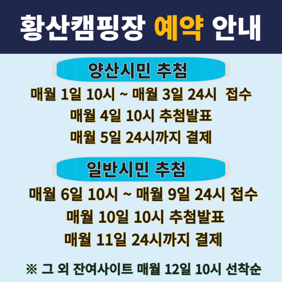 황산애견 이미지