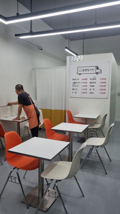 꿀꿀토스트 이미지