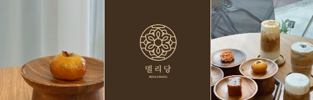 멜리당 이미지