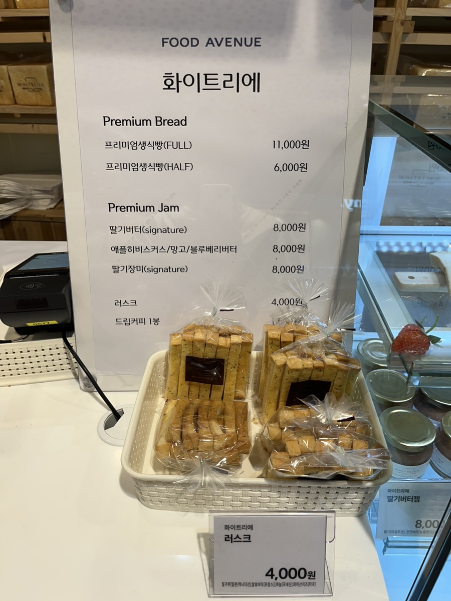 화이트리에서면점 이미지
