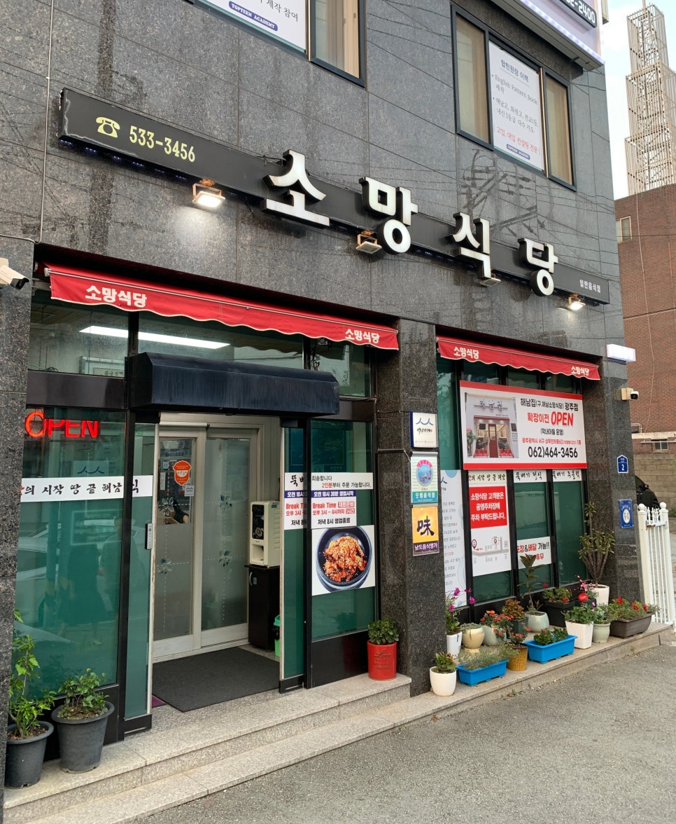 해남반찬 이미지