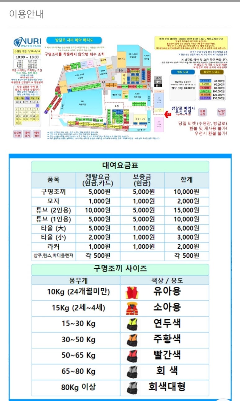 송우관광농원 이미지
