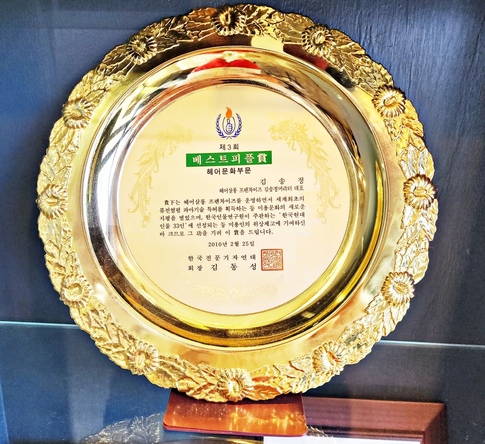피플상 이미지