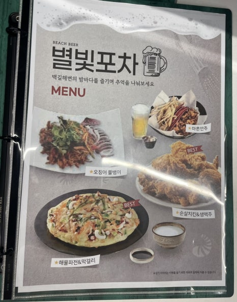 편의점룸포차 이미지