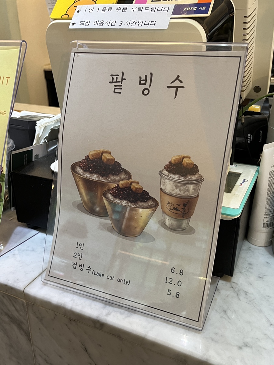카페엘리 이미지