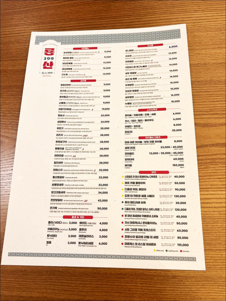 룡산399 이미지
