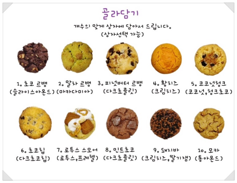 쁨담케이크 이미지