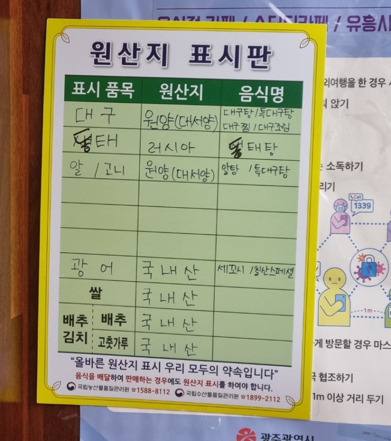 칠산식품 이미지