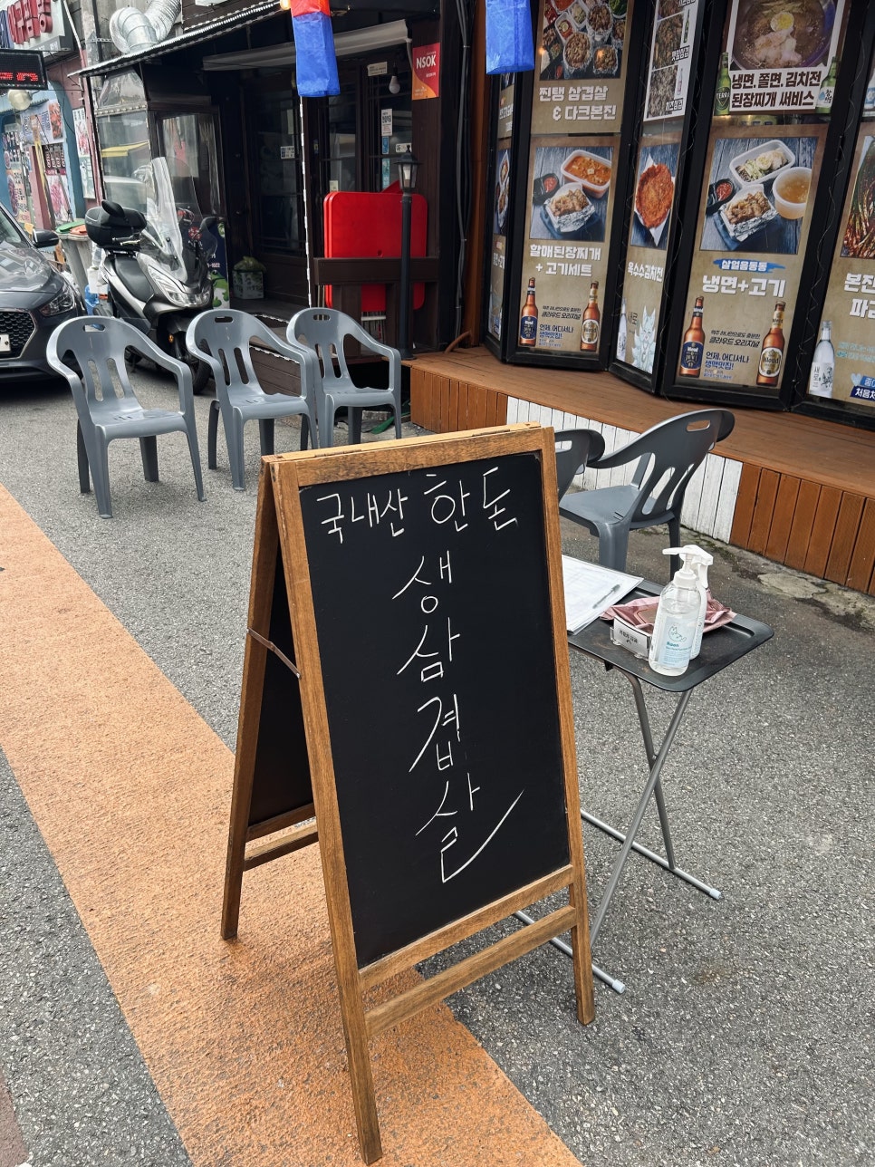응답하라노래주점 이미지