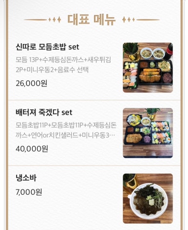 신따로스시 이미지