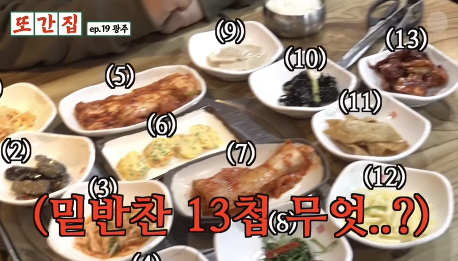 맛삼 이미지
