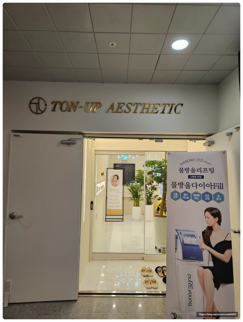 형제에스테틱 이미지