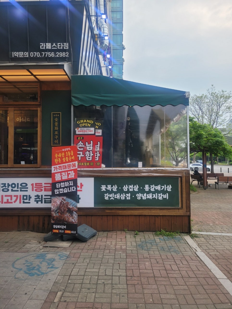 육심 이미지