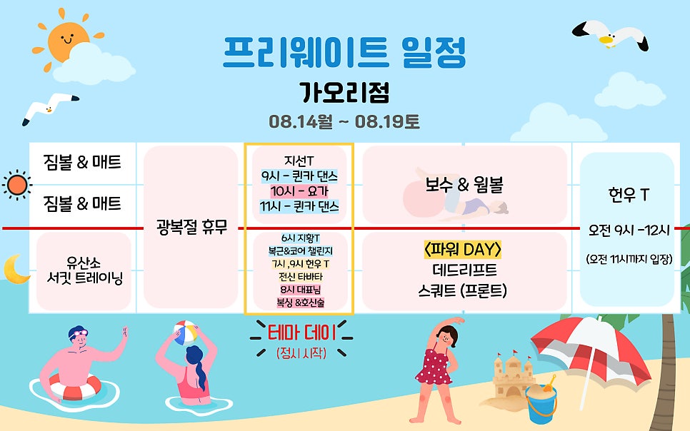 올레이디 19 이미지