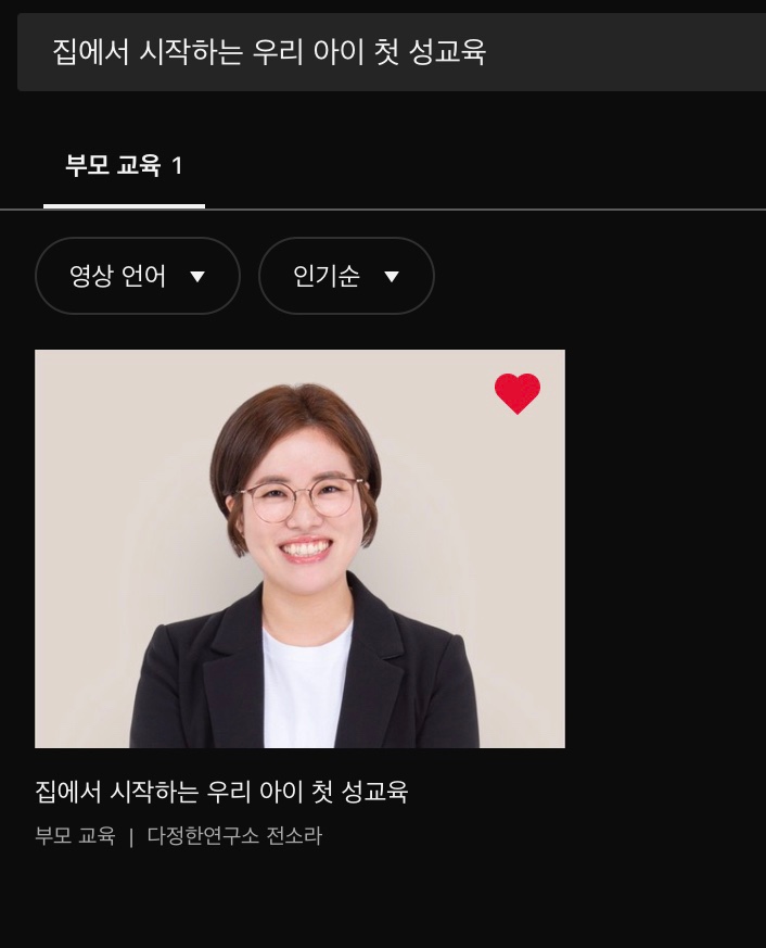 다정한연구소 이미지