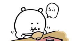 닭갈비두목 이미지