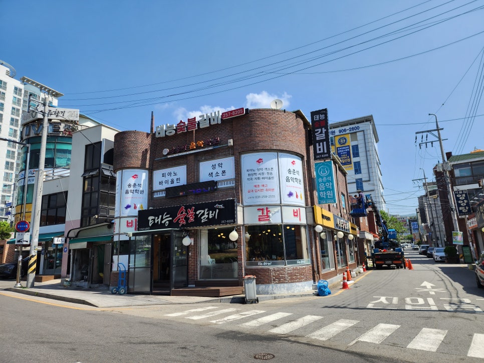 송춘석음악학원 이미지
