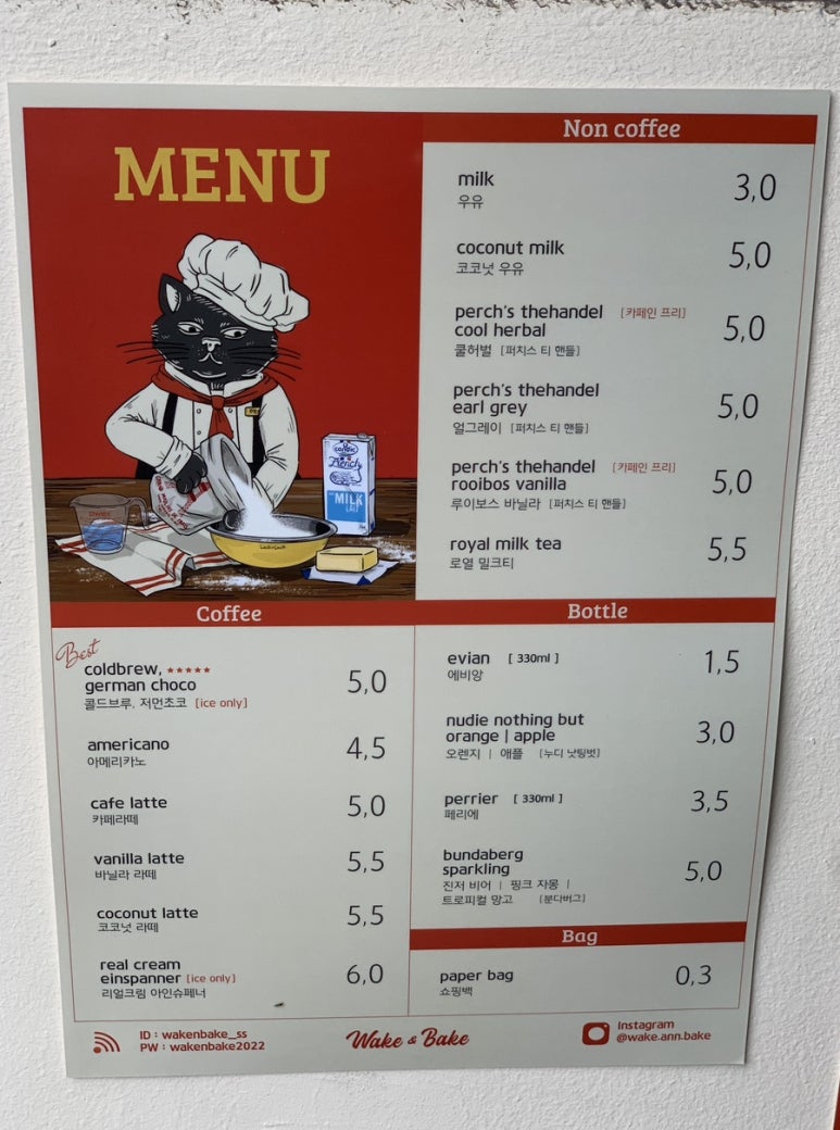 베델로즈피크닉 이미지