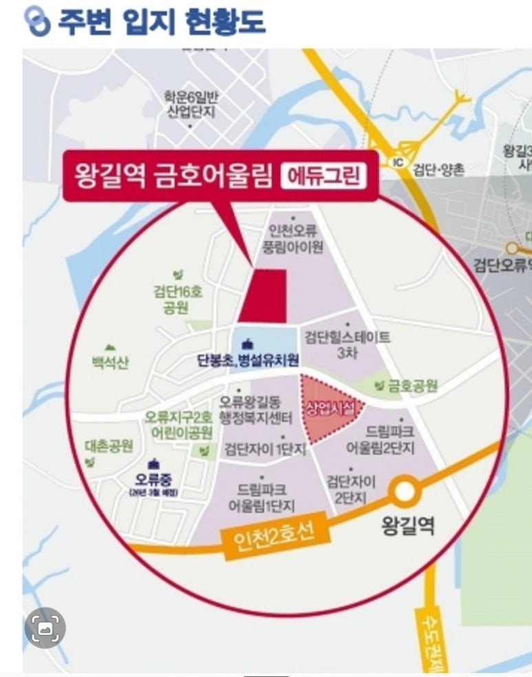 남도복국검단 이미지