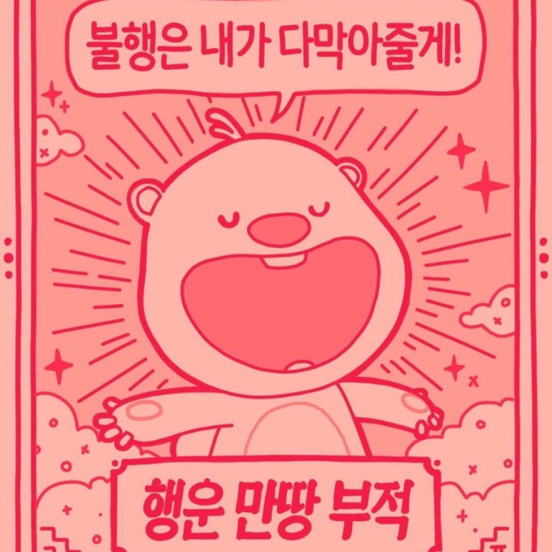 바비걸 이미지