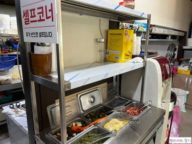 경북가든 이미지