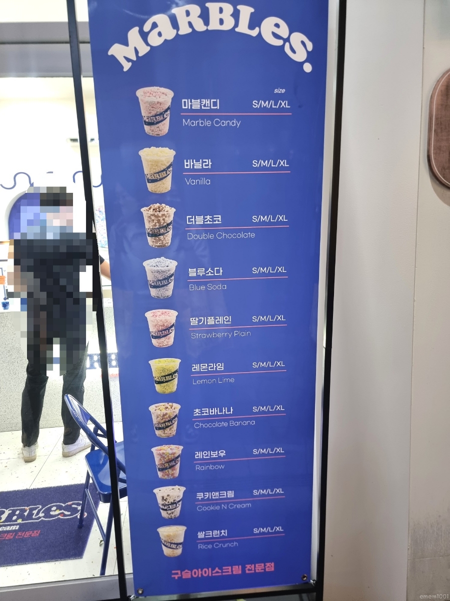 마블스크림 이미지
