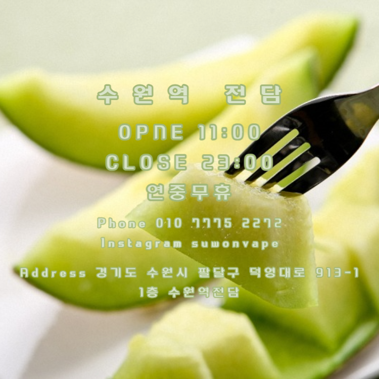 수원전자담배 이미지