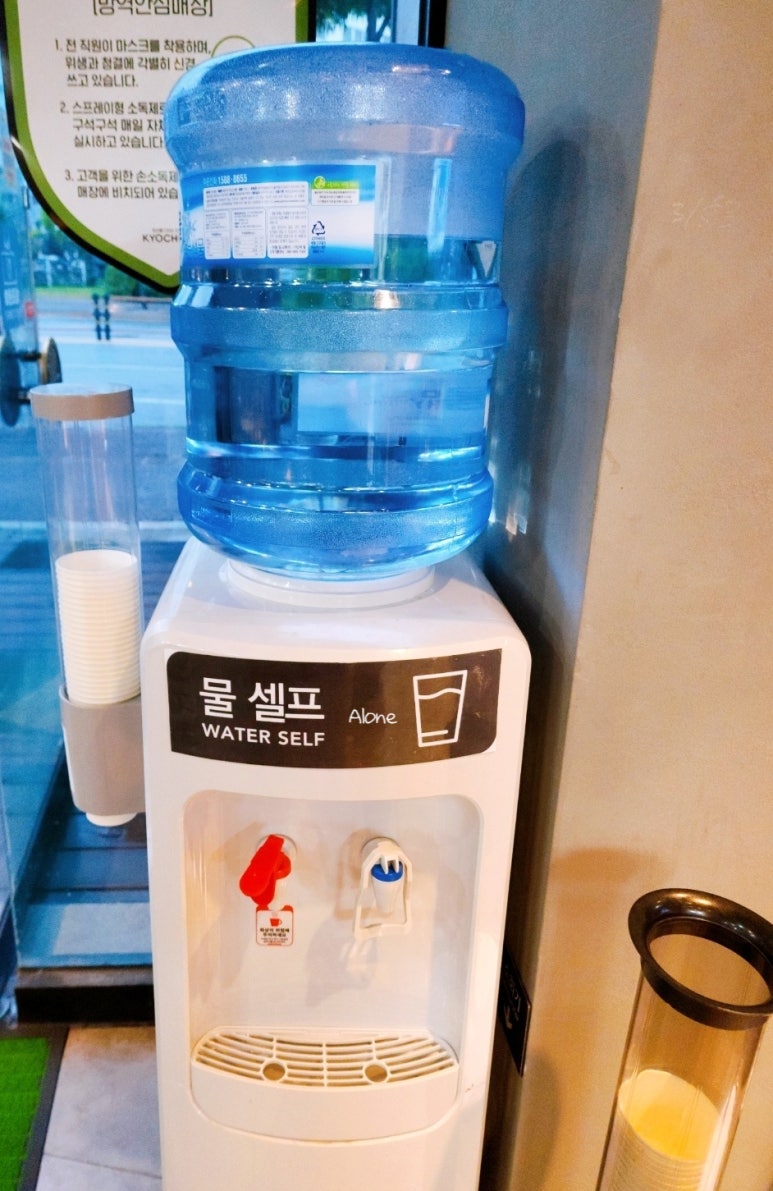 교촌치킨강제점 이미지
