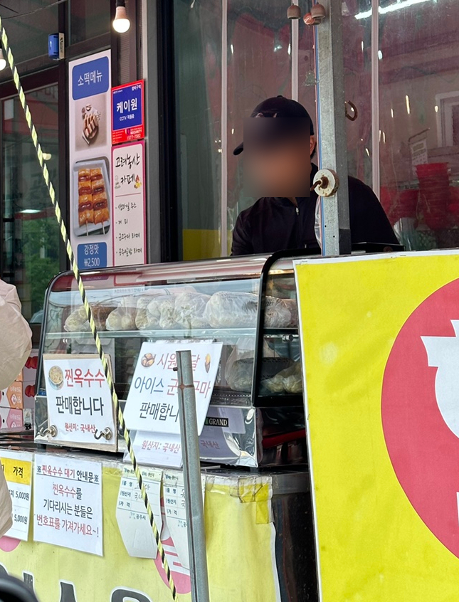 유성농산 이미지