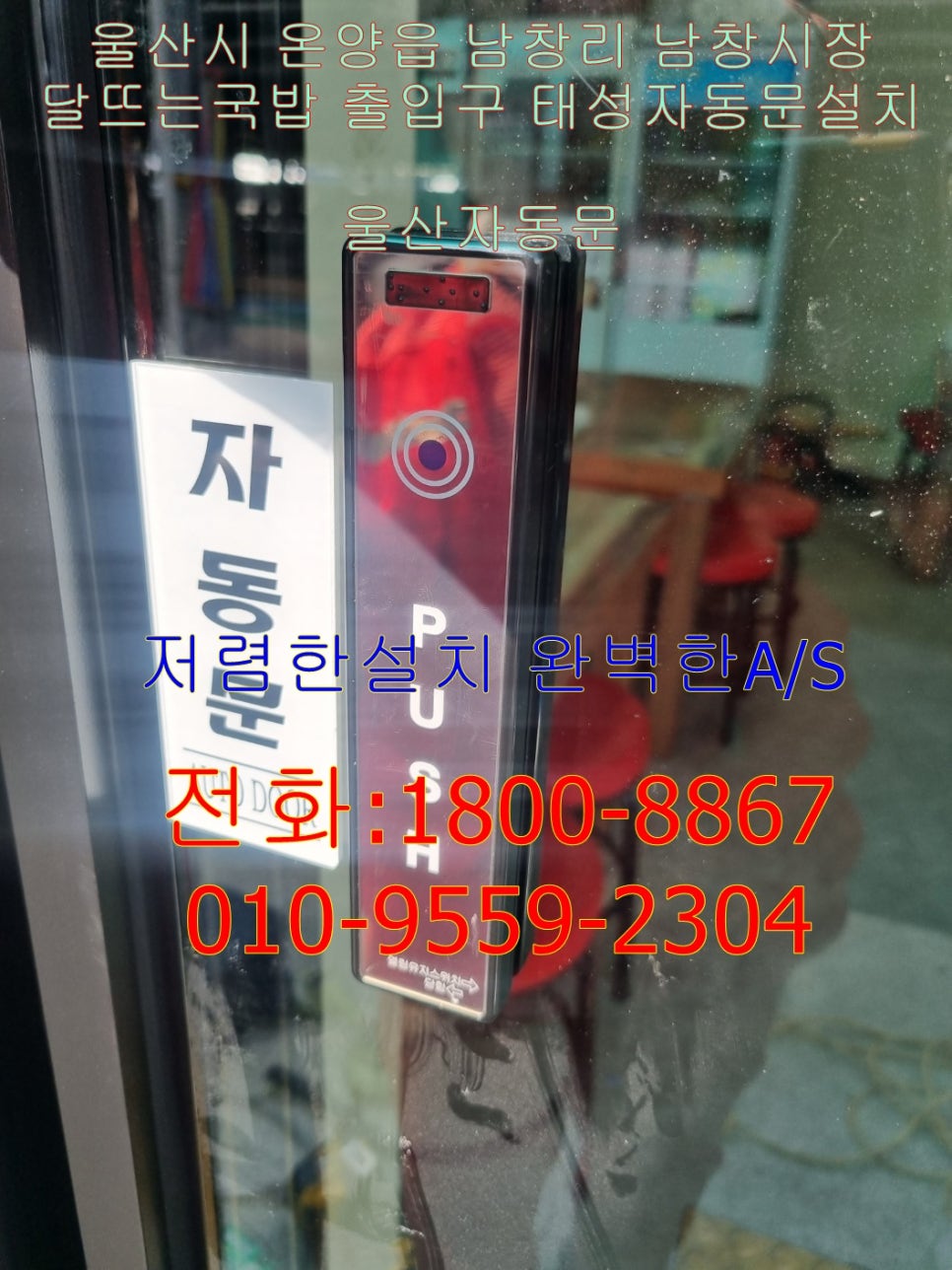 달뜨는국밥 이미지