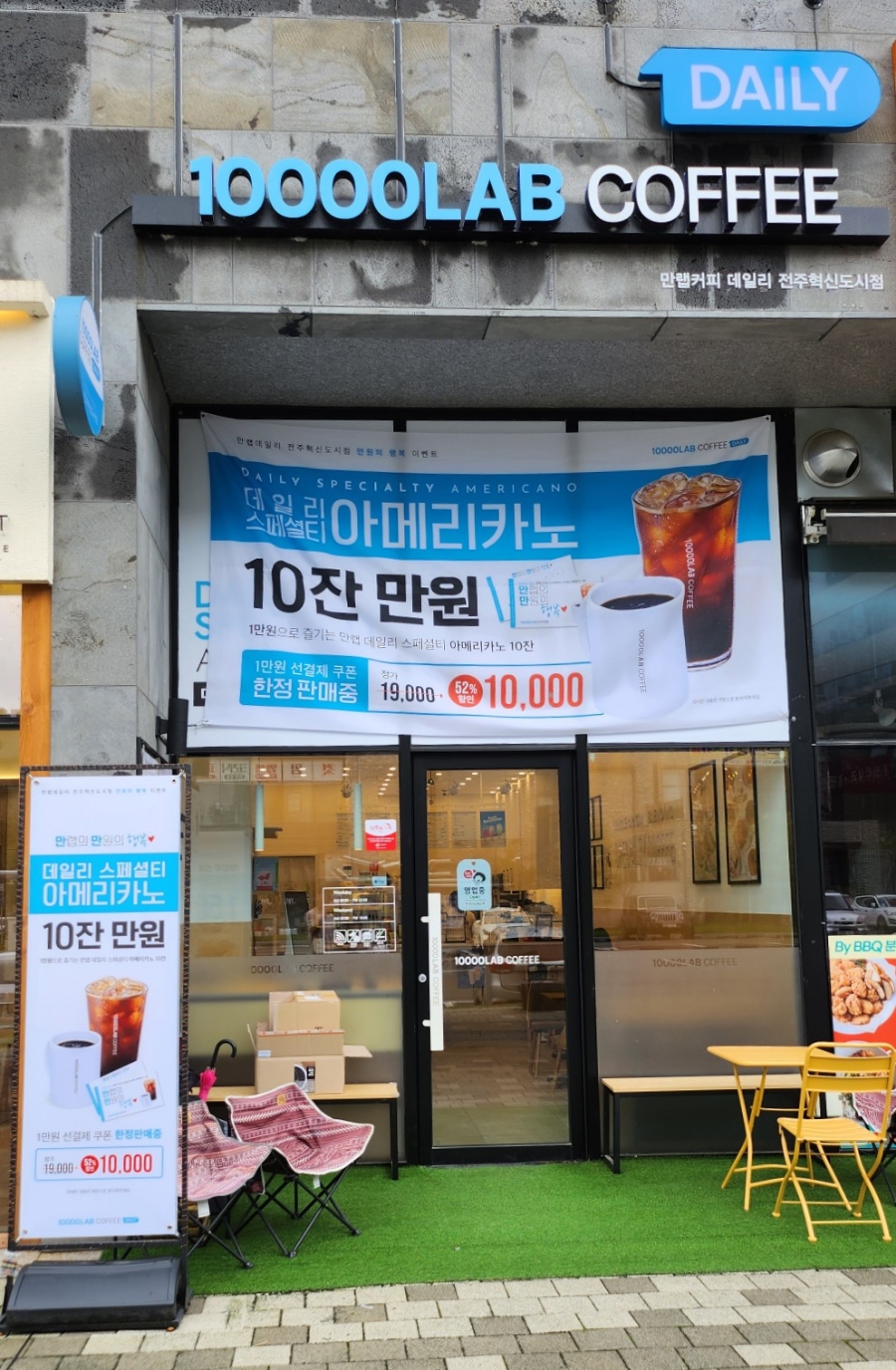 텐퍼센트커피 전주혁신도시점 이미지