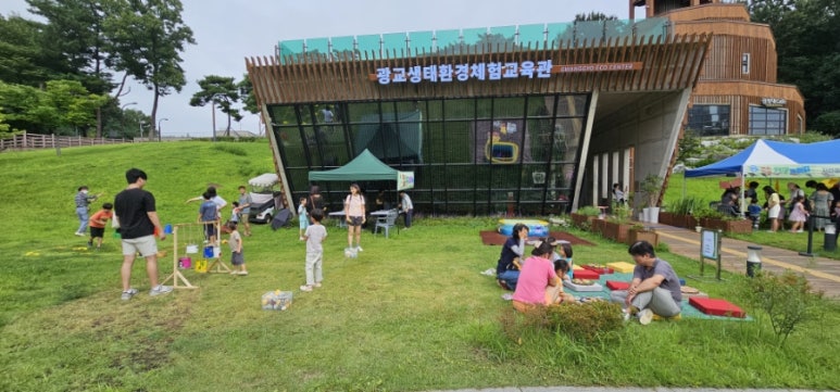 지구놀이터 이미지
