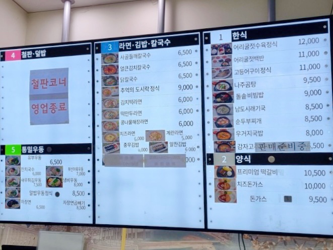 서산휴게소롯데리아 이미지