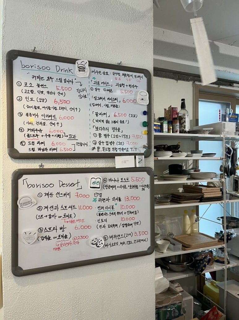 보리수카페 이미지
