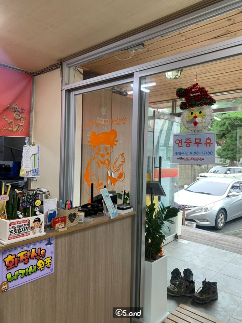 신발1번지 이미지