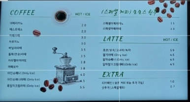혜존커피 이미지