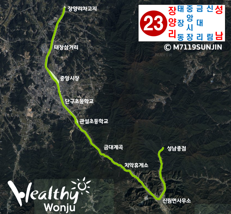 원주농협주유소 이미지