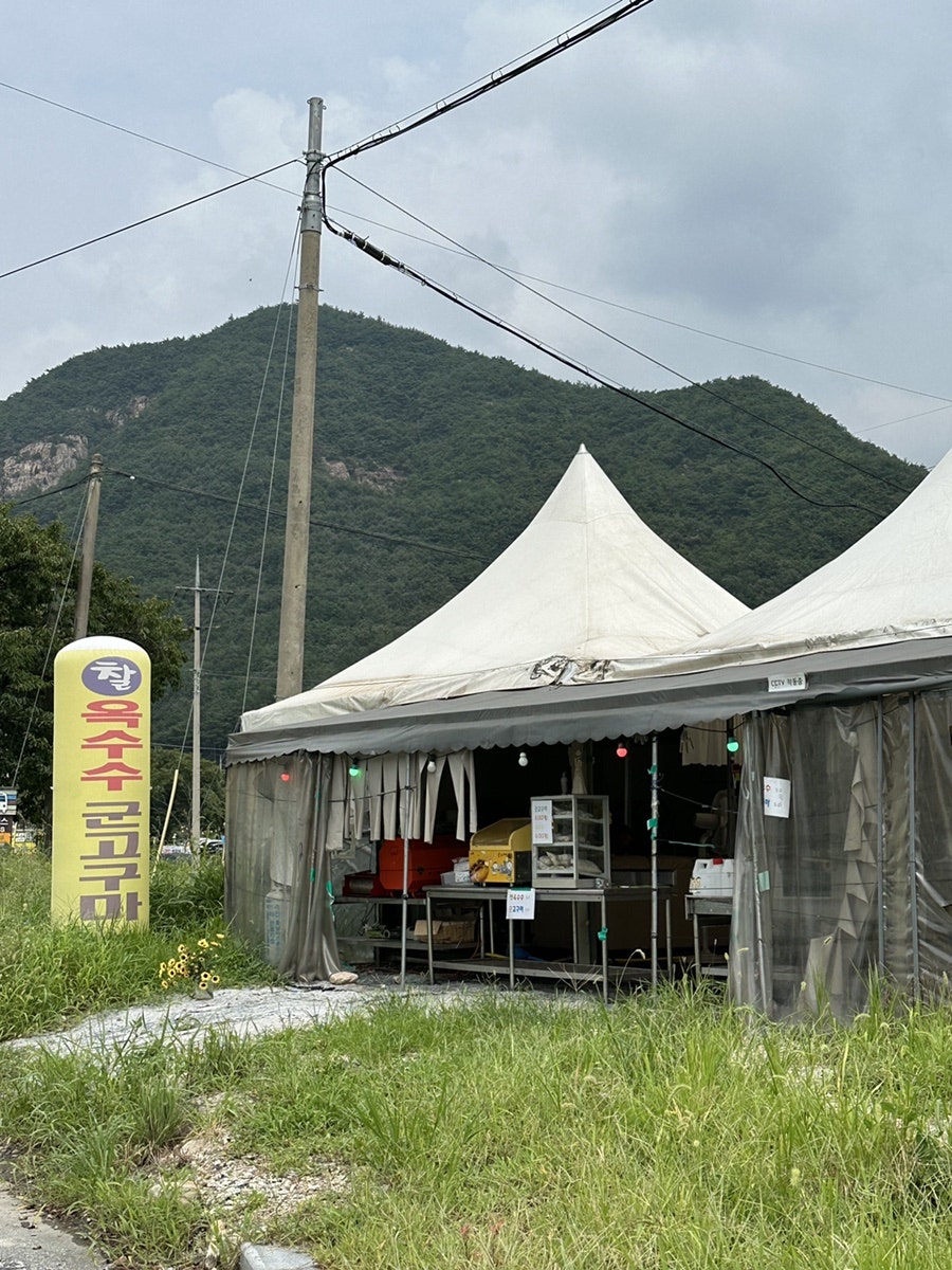 유성농산 이미지