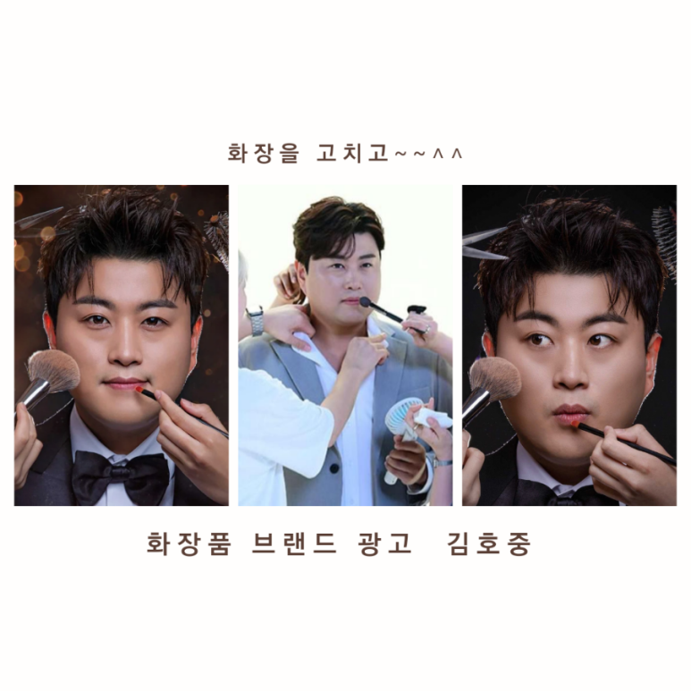 탑화장품 이미지