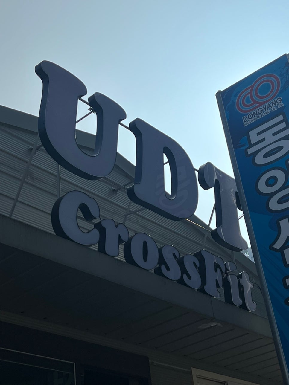 싸인그룹 미르 이미지
