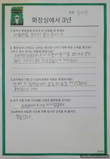 양반떡집 이미지